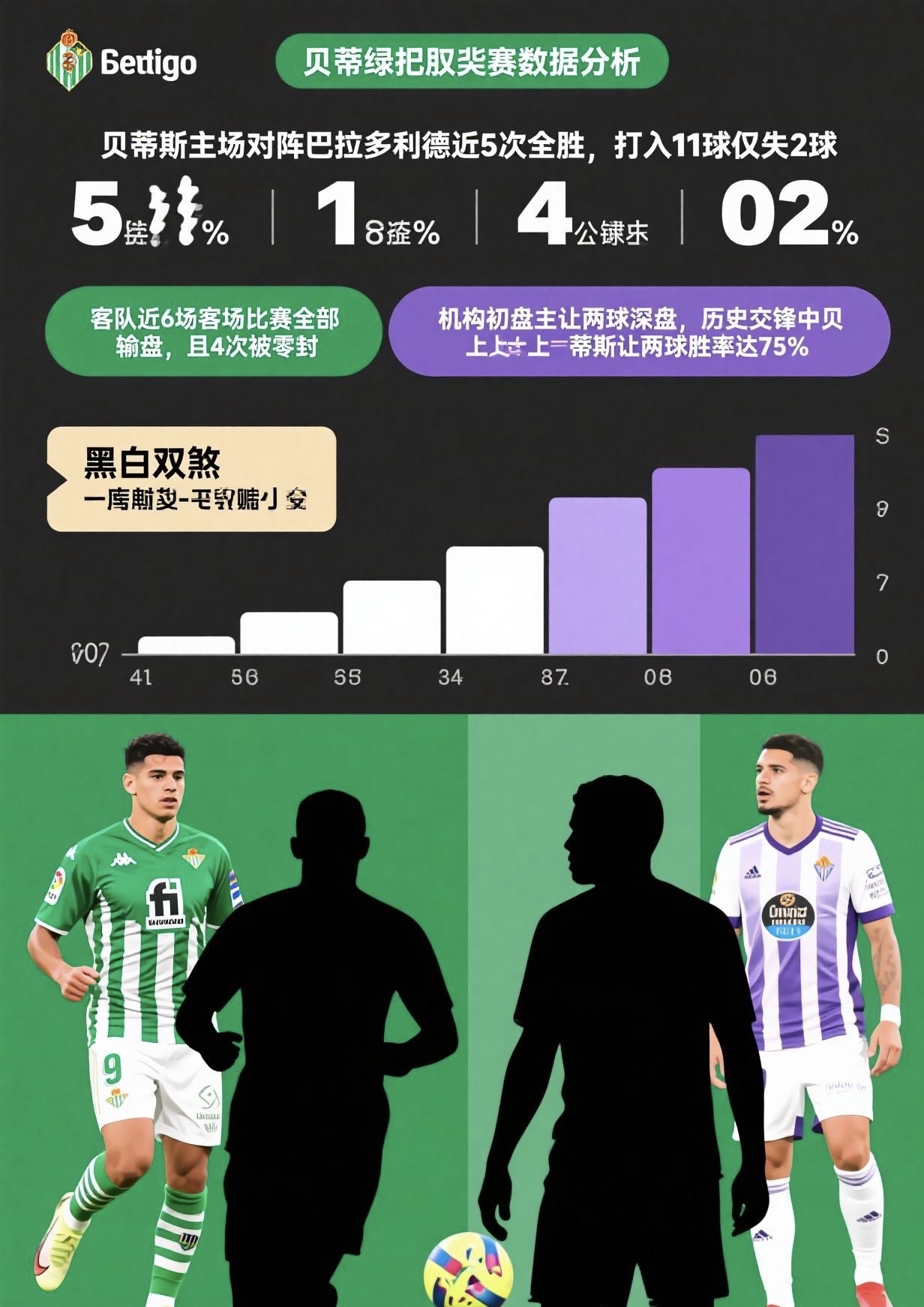 半岛体育官网登录-冲刺阶段意甲传出新动向，西汉姆绝杀压哨，管理层表态：赛场秩序良好，赛季目标并未改变